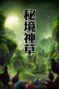 我昨天晚上问一双子座男生 ，我说咱俩还有可能么，他说你等两年就可以了，什么意思啊！急急急游戏画面