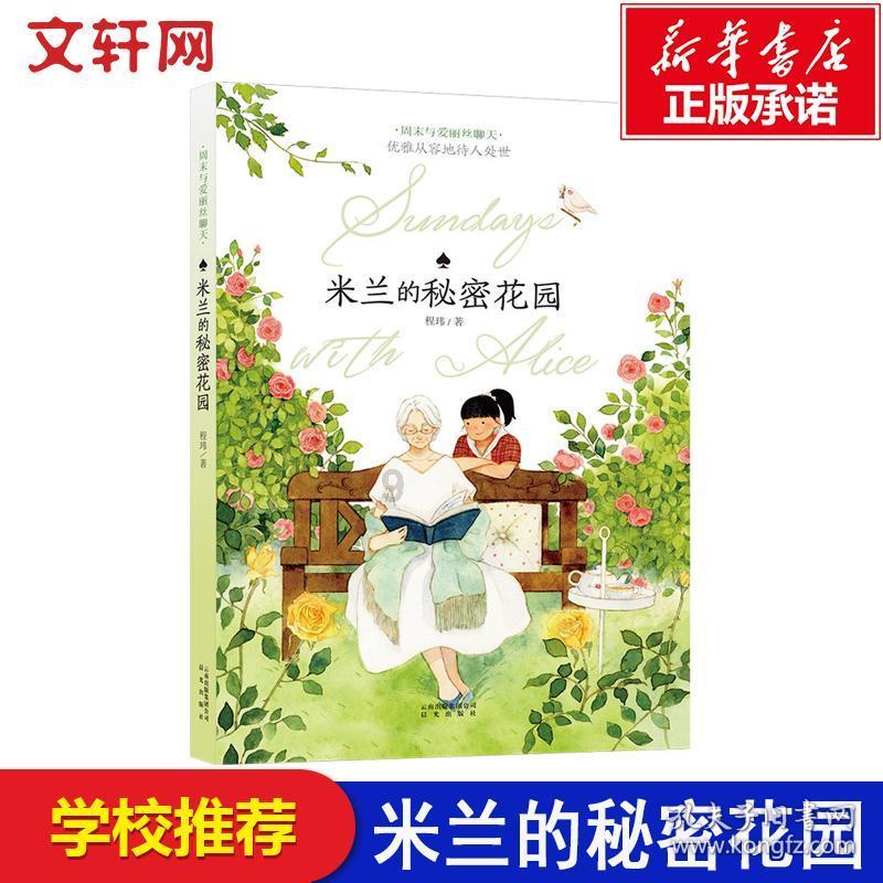 3D公共巴士停靠2