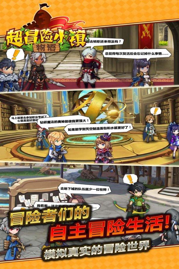 4399魂斗军团