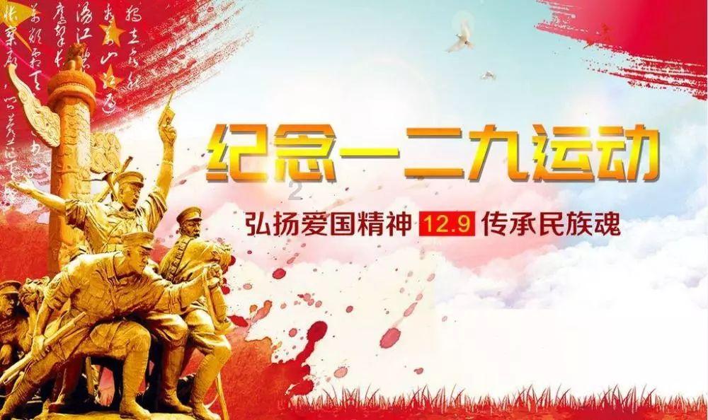 爱莲说