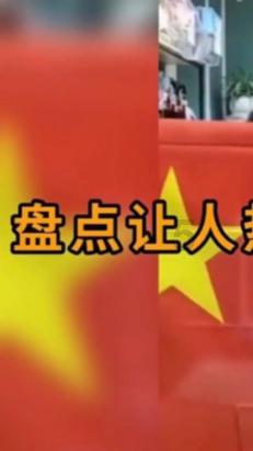新民快评|微短剧不能总惦记“爸妈的钱包”