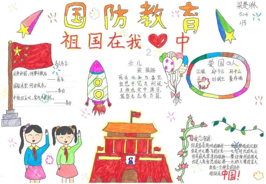 勇士吹泡泡