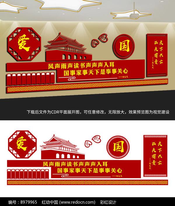3D冰球对抗赛
