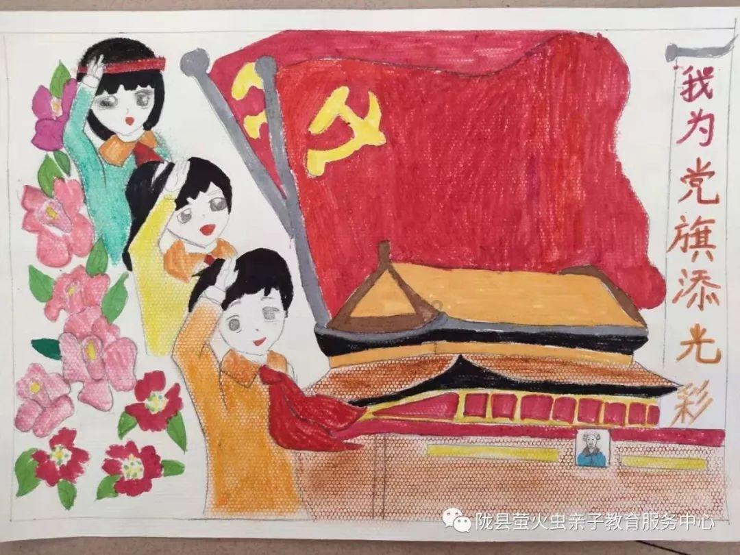 铲子骑士