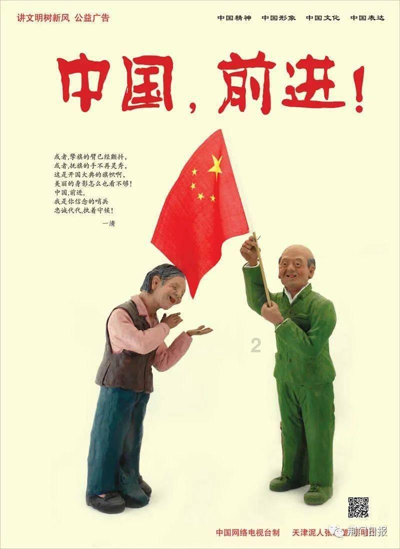 【两会·镜头】赵静代表:我为生态文明建设建言