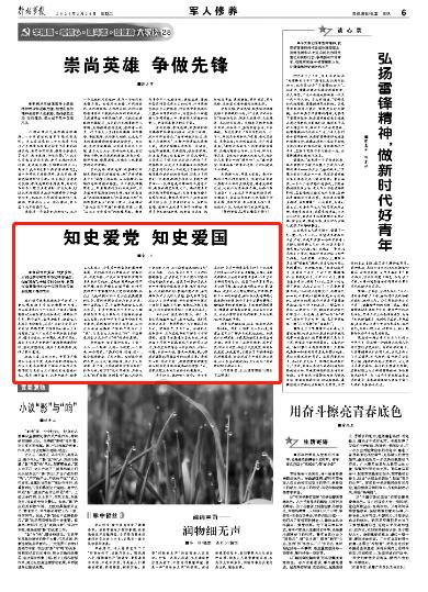 图说│国内排水量最大、智能化程度最高的绿色低碳多功能铺排船正式交付使用
