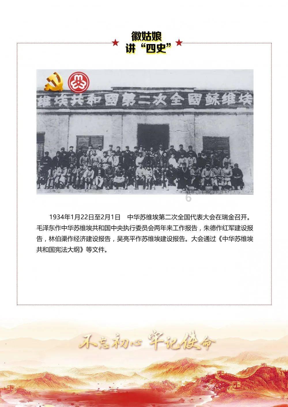 萌兔兔闯关